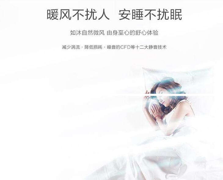 美的MDVS多聯(lián)機實(shí)現靜音運轉，夜間運行模式把噪音降低到最低